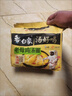 白象 湯好喝老母雞湯方便面550g（110g*5袋) 曬單實拍圖