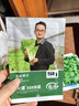 壽禾快菜種子青菜四季青梗菜小白菜家庭種植夏季耐熱陽臺奶油籽種罐裝 火速388快菜小白菜種子 10gx2袋 曬單實(shí)拍圖