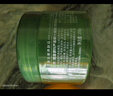 璦露德瑪蘆薈膠祛痘凝膠200g補水保濕曬后舒緩修護睡眠面膜蘆薈凝膠護膚品 曬單實(shí)拍圖