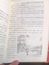 當(dāng)當(dāng)正版童書(shū) 寫(xiě)給兒童的中國(guó)歷史 陳衛(wèi)平著 寫(xiě)給兒童的中國(guó)地理 經(jīng)典暢銷書(shū) 姊妹篇 7-10-14歲孩子一讀就懂的地理歷史科普百科書(shū) 小學(xué)生課外閱讀地理歷史啟蒙 吳姐姐講歷史故事（精美彩盒裝，套裝全1 曬單實(shí)拍圖