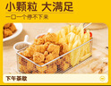 皇家小虎雞米花半成品空氣炸鍋食材冷凍炸雞生鮮雞塊鹽酥雞小吃 【2斤】雞米花+番茄醬10g*5包 曬單實(shí)拍圖