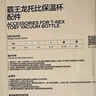 babycare【配件】babycare兒童恐龍保溫杯316不銹鋼水杯杯蓋 萌趣恐龍保溫杯【吸管組件】 曬單實拍圖