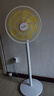 美菱（MeiLing）電風(fēng)扇/落地扇/平面扇家用立式搖頭交流定頻電扇節(jié)能省電/8葉落地式大風(fēng)量臺(tái)立地三用MPF-DL29456 曬單實(shí)拍圖