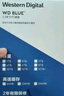 西部數據（WD）SSD固態(tài)硬盤 M.2（NVMe協議）SN5000 PCIe4.0 AI電腦配件 筆記本電腦臺式機 SN5000 1TB 曬單實拍圖