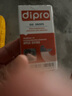 迪輔樂(lè)（DIPRO）【冰袋發(fā)貨】GG寶寶益生菌調(diào)理 鼠李糖乳桿菌 嬰幼兒益生菌0歲 【京倉(cāng)發(fā)貨 效期至9月底】GG益生菌 曬單實(shí)拍圖
