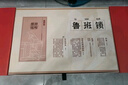 媽寶孖寶魯班鎖6-12歲8男孩生日禮物7孔明鎖禮盒裝益智力玩具單個小學(xué)生女 曬單實拍圖