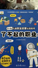 兒童職業(yè)啟蒙（全套10冊）掃碼有聲伴讀幼兒夢(mèng)想家職業(yè)繪本 兒童睡前故事繪本2-3-4-5-6歲幼兒園老師推薦中大班親子閱讀幼兒益智啟蒙早教書(shū)籍 孩子們喜歡的【勇敢的警察】 曬單實(shí)拍圖