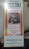 茅臺(tái)（MOUTAI）生肖 癸卯兔年 醬香型白酒 53度 500ml 單瓶裝【名酒鑒真】 曬單實(shí)拍圖