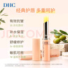 DHC橄欖護(hù)唇膏1.5g×2 保濕滋潤不粘膩無色打底 曬單實拍圖