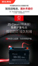 駱駝汽車電瓶Classic版L2-400速騰朗逸新君越英朗科魯茲邁騰蓄電池 曬單實拍圖