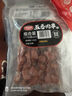 波尼亞 五香肉串170g*3 開袋即食牙簽肉豬肉 淄博燒烤風味肉串 曬單實拍圖