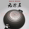 華邦炒鍋平底鑄鐵鍋不銹炒菜鍋不易粘平底傳統(tǒng)生鐵鍋無涂層電磁爐通用 平底(無鍋耳) 32cm 無蓋 曬單實(shí)拍圖