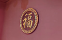 夜語時仿古樹脂福字紅色迎門墻影壁墻立體浮雕新中式農(nóng)村庭院墻面裝飾 藤草?！緱椉t全描金】80㎝ 曬單實拍圖