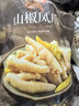 良品鋪子山椒鳳爪500g 泡椒鳳爪雞爪獨立小包裝 辦公室休閑零食小吃 曬單實拍圖