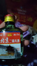 【正宗】北京二鍋頭地道京味純糧釀造口糧白酒42度100ml 濃香型 42度 100mL 4瓶 曬單實(shí)拍圖