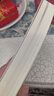 【新華書店直發(fā)】歷史的溫度全套1-7冊(cè) 正版鎖線裝訂 饅頭大師 張瑋著 通俗說史 大眾歷史科普正版讀物 曬單實(shí)拍圖