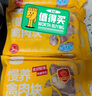 湘當(dāng)鮮三黃雞2.4斤 冷凍 農(nóng)家散養(yǎng)土雞 紅燒燉湯食材  曬單實(shí)拍圖