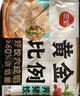 三全黃金比例水餃白菜豬肉蔬菜玉米餃子煎炸蒸早餐速凍水餃面點懶人 玉米蔬菜豬肉餃子 約20只 400g 曬單實拍圖