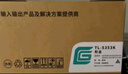 立思辰（LANXUM）原裝耗材 TL-5353K【黑色粉盒】 適用GA7530cdn/GA3530cdn/GB3531cdn/GB7531cdn 曬單實(shí)拍圖