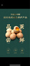 山中鮮無(wú)抗土雞蛋30枚 無(wú)抗認證/國家地標產(chǎn)品 源頭直發(fā)包郵 2.4斤/盒 曬單實(shí)拍圖