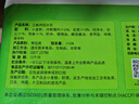 吳大嫂 東北水餃 三鮮水餃(鮮肉/韭菜/蝦仁/海參)1180g 64個 蒸餃煎餃 曬單實拍圖