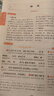 2026一本高中文言文完全解讀高中語(yǔ)文必背古詩(shī)文譯注及賞析詳解必備高一高二高三文言文全解一本通人教版必修選修全解全釋全析古詩(shī)文翻譯書 文言文完全解讀(必修+選修) 高中通用 曬單實(shí)拍圖