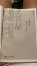 野葫蘆引 全四冊(cè) 南渡記 東藏記 西征記 北歸記 宗璞  第六屆茅獎(jiǎng)茅盾文學(xué)獎(jiǎng)獲獎(jiǎng)作品全集 無(wú)字 張居正第一四卷 英雄時(shí)代 歷史的天空 現(xiàn)當(dāng)代文學(xué)小說(shuō)名家名作文學(xué)散文隨筆 人民文學(xué)出版社 野葫蘆引(全 曬單實(shí)拍圖