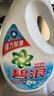 碧浪Ariel洗衣液抑菌科技日曬清新除菌除臭抑菌除螨低泡機(jī)手洗清洗液 高效除螨3kg(6斤) 曬單實(shí)拍圖