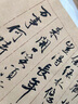 小月軒 晉唐妙手純狼毫小楷/中楷毛筆 小楷行書千字文書譜書法用筆 文房四寶字帖國畫毛筆套裝 小號 出鋒1.8cm 曬單實拍圖