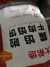 大希地 牛肉酥皮餡餅1040g 10片裝 拒絕邊角料 牛肉餅 早餐半成品 曬單實(shí)拍圖