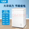 北極熊（BEIJIXIONG）小冰柜家用小型冷凍保鮮迷你冷藏商用臥式冷柜儲(chǔ)母乳柜節(jié)能省電 單門(mén)單溫108升【一級(jí)能效 全國(guó)聯(lián)?！?108L 曬單實(shí)拍圖