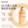 Spes詩裴絲無硅油豐盈洗護套500ml*2 洗發(fā)水男士 女士 護發(fā)素 洗發(fā)露  曬單實拍圖
