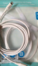 品勝【2條裝】蘋果數(shù)據(jù)線快充PD20W多條iphone充電線USB-C車載線適用蘋果14ProMax/13/12 1.5米 曬單實(shí)拍圖