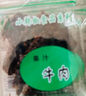 小辣椒上海小辣椒麻辣牛肉干獨立小包裝手撕風(fēng)干沙爹牛肉干宅家追劇零食 果汁味牛肉干100g 曬單實(shí)拍圖