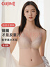 古今（GUJIN）大胸顯小軟鋼圈聚攏內(nèi)衣親膚棉質(zhì)內(nèi)杯性感蕾絲文胸罩收副乳本命年 膚色 75B 曬單實(shí)拍圖
