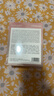 夏娃之吻日用衛(wèi)生巾100%桑蠶絲245mm敏感肌40倍吸收力超薄透氣1盒5片裝 曬單實(shí)拍圖