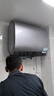 海爾（Haier）國家補貼20%雙膽扁桶電熱水器60升麥浪BK5 富鍶小藍瓶凈膚洗 內膽免清洗 3300W速熱家用一級能效 曬單實拍圖