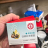 大寶補水保濕乳秋冬面霜男女士溫和親膚家庭四季日晚霜蛋白霜組合 日晚霜+蛋白霜 曬單實拍圖