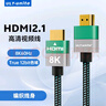 ULT-unite HDMI線2.1版 8K數(shù)字高清線家裝工程級 電視顯示器筆記本投影儀3D視頻連接線兼容HDMI2.0升級款 3米【8K@60Hz】編制款 曬單實拍圖