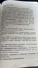 華圖醫(yī)療衛(wèi)生系統(tǒng)招聘考試面試事業(yè)編考試2024年醫(yī)療衛(wèi)生類面試一本通題庫(kù)真題試卷醫(yī)學(xué)基礎(chǔ)臨床檢驗(yàn)護(hù)理醫(yī)院河北貴州廣東福建江蘇 一本通+速成比筆記+通關(guān)題庫(kù) 3本 曬單實(shí)拍圖