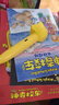 當當  神奇校車系列全套 3-6-12歲繪本科普百科全書：圖畫書版+橋梁版點讀+動畫版+閱讀版+手工益智版+人文版+探索人類進化 【贈點讀筆】神奇校車橋梁書點讀版（禮盒版全20冊） 曬單實拍圖