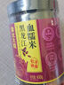 柴火大院 黑龍江血糯米 450g 黑糯米 粽子米 粗糧雜糧 臘八粥米 含花青素 曬單實(shí)拍圖