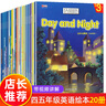 英語繪本四五六年級全套20冊有聲英文啟蒙教材入門零基礎(chǔ)閱讀少兒英文繪本故事書3-4-5-6年級6-7-8-9-10-11-12歲小學(xué)生英語課外讀物一二三四五六年級自然拼讀 熱銷爆款20冊 英語繪本閱讀 曬單實(shí)拍圖