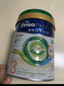 美素佳兒（Friso）港版皇家美素佳兒有機版3段成長(cháng)幼兒配方奶粉1-3歲800g/罐 【營(yíng)養天花板】有機3段800g/罐 曬單實(shí)拍圖