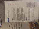 【新華書店正版】適用初中8八年級上冊物理書人教版課本教材教科書人民教育出版社8年級上學(xué)期初二2上冊物理課本 八年級上冊物理 曬單實拍圖