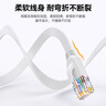 畢亞茲 六類扁平網(wǎng)線 白色20米 CAT6類千兆無氧銅網(wǎng)線 電腦寬帶家用監(jiān)控網(wǎng)絡(luò)連接成品跳線 曬單實拍圖