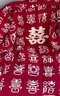 夢(mèng)多福結(jié)婚禮物 送新人新娘新婚訂婚禮物送朋友高檔實(shí)用大氣創(chuàng)意 針織酒紅雙面加厚【百喜蓋毯】 130*150cm【送毛氈禮袋】 曬單實(shí)拍圖