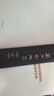 專(zhuān)注的真相+思考的真相+財(cái)富的真相（三本套） 曬單實(shí)拍圖