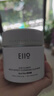 奕沃（EIIO）三代清潔白泥膜100g涂抹控油補(bǔ)水面膜毛孔祛痘ello禮物 曬單實(shí)拍圖