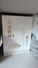 碧春醬酒 醬香型白酒 貴州老三春 大曲醬香 宴席送禮 53度 500mL 4瓶 鉑金版 整箱裝 曬單實(shí)拍圖